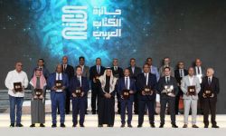 بمشاركة العراق.. "جائزة الكتاب العربي" تكرّم الفائزين في دورتها الثانية